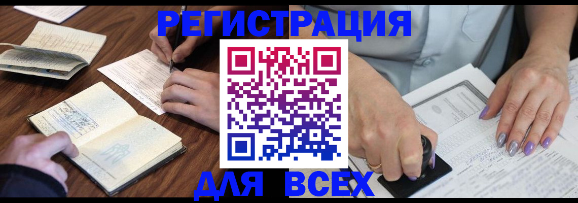 пропишу в квартире в Невинномысске